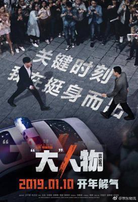 精品国产片,探寻精品国产片的魅力与深度