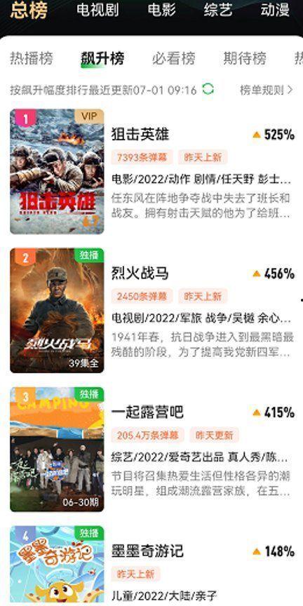 国产第一页在线播放,第一页在线播放，尽享视听盛宴